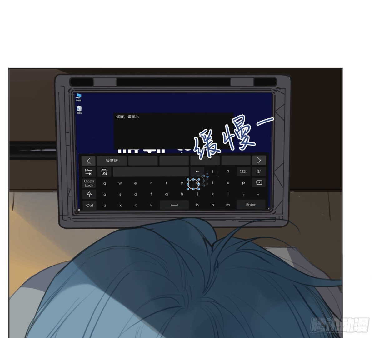 侦探卷积&middot;04(1/2)-第169话