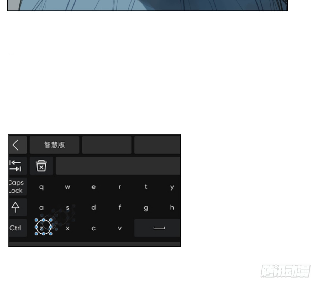 侦探卷积&middot;04(1/2)-第169话