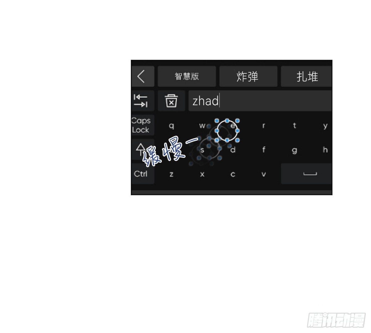 侦探卷积&middot;04(1/2)-第169话