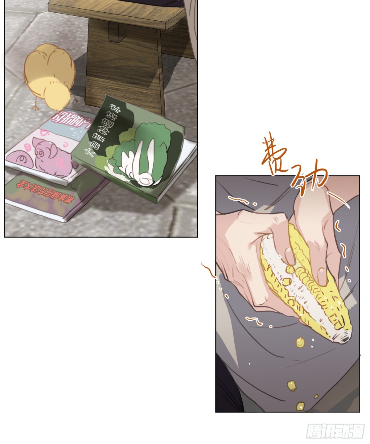 侦探卷积&middot;04(1/2)-第169话