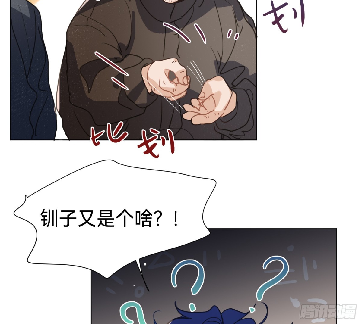 侦探卷积&middot;04(1/2)-第169话