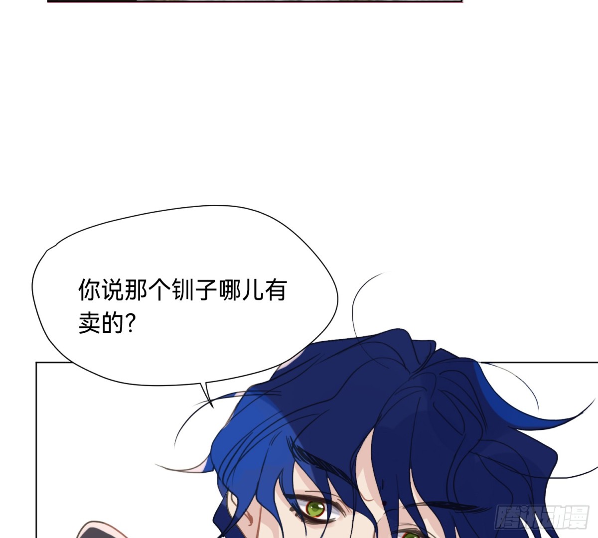 侦探卷积&middot;04(1/2)-第169话