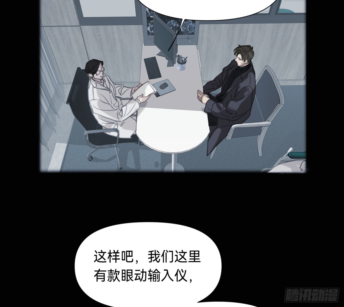 侦探卷积&middot;04(1/2)-第169话