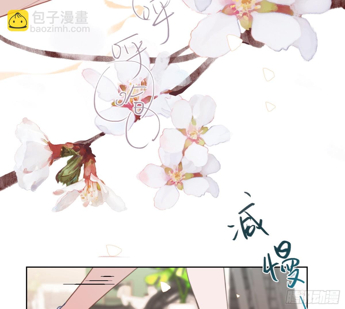 侦探卷积&middot;06(1/2)-第171话