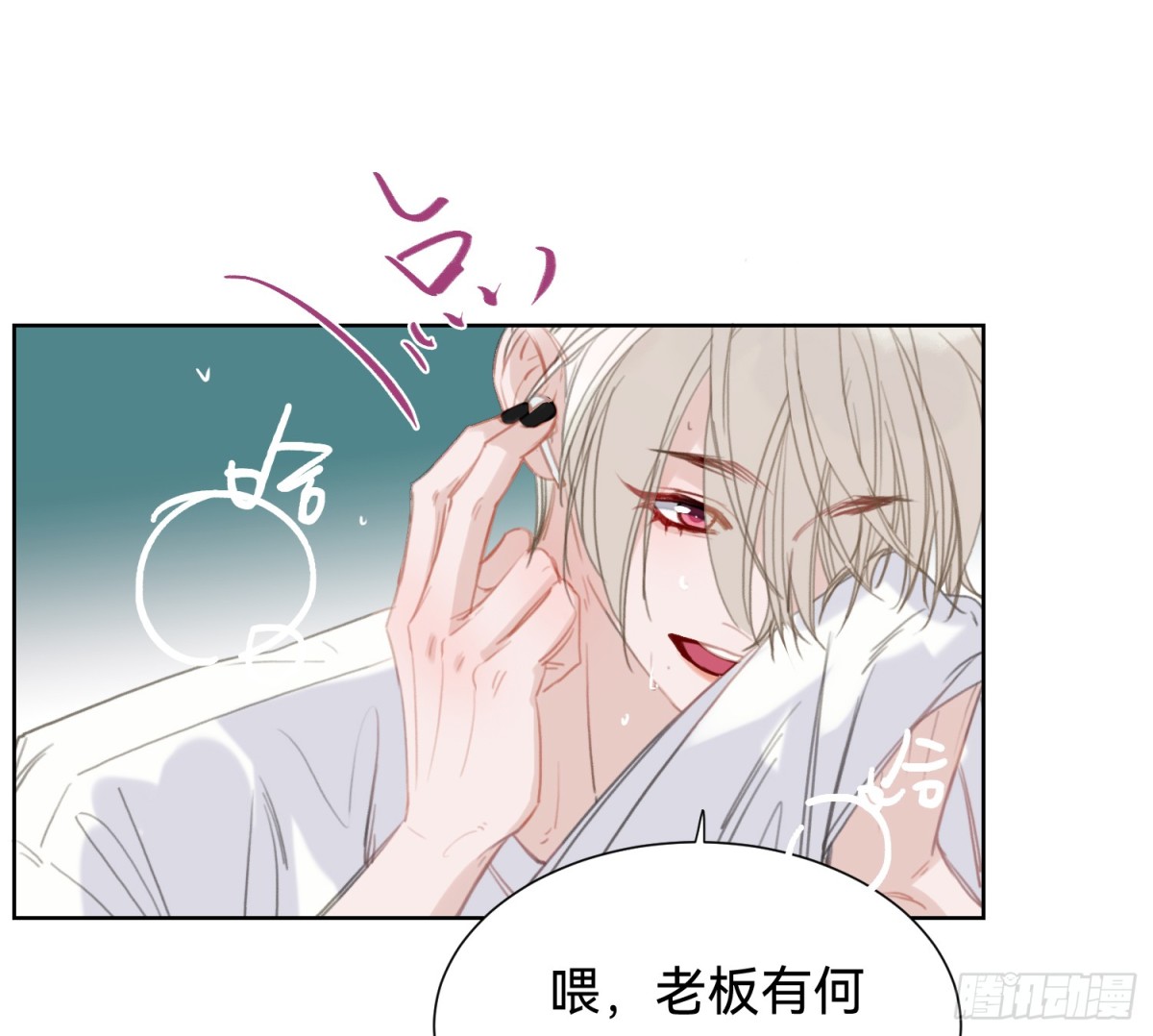 侦探卷积&middot;06(1/2)-第171话