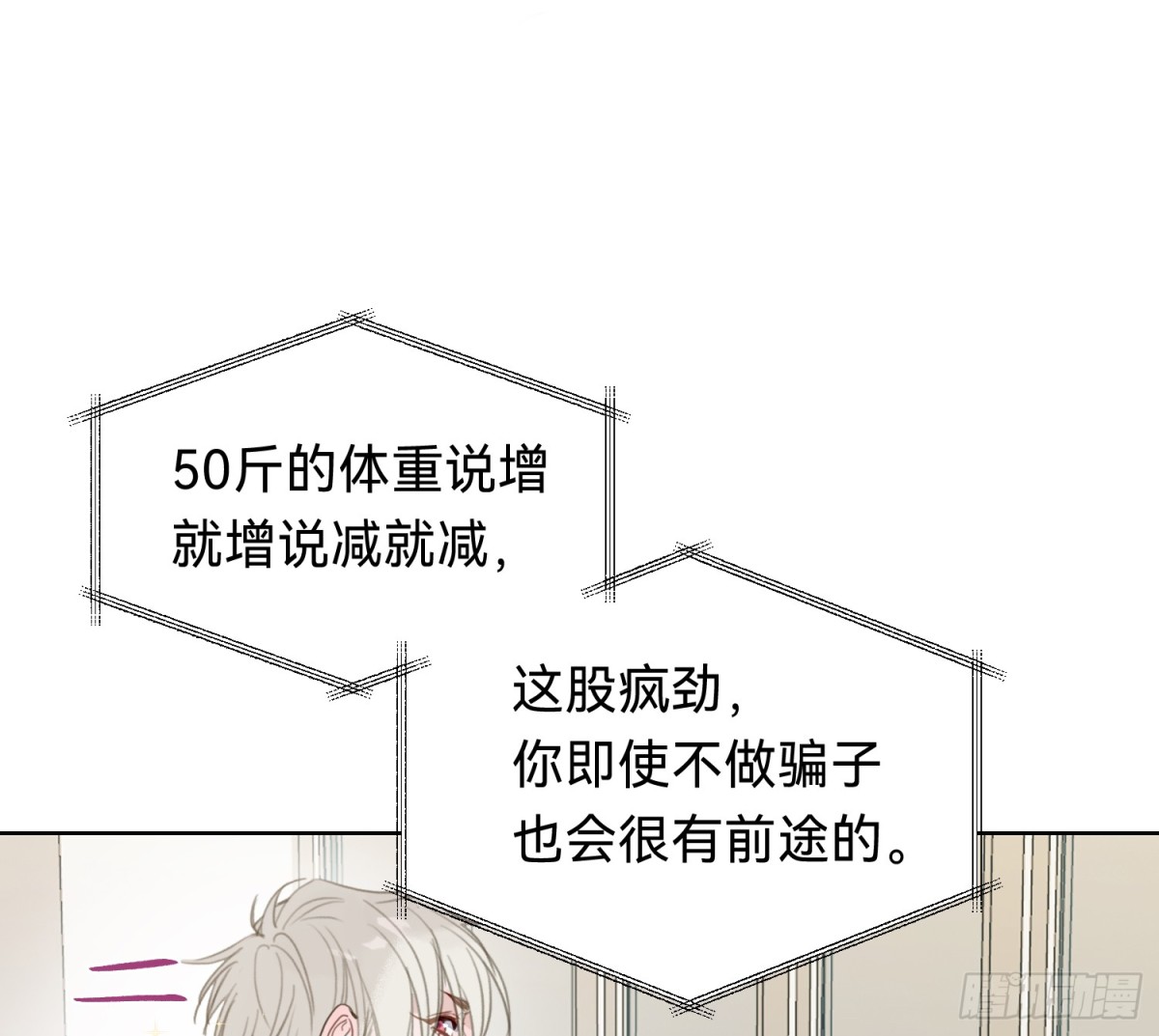 侦探卷积&middot;06(1/2)-第171话