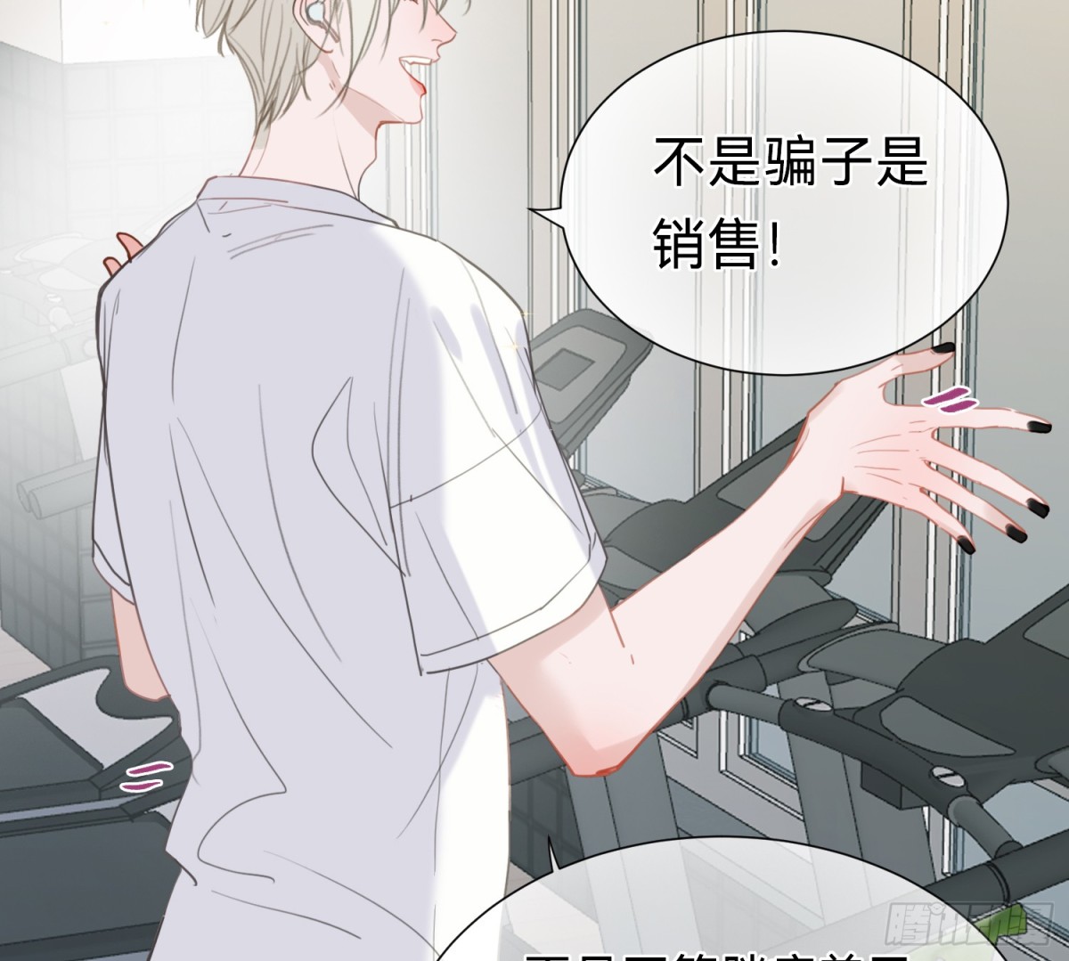 侦探卷积&middot;06(1/2)-第171话