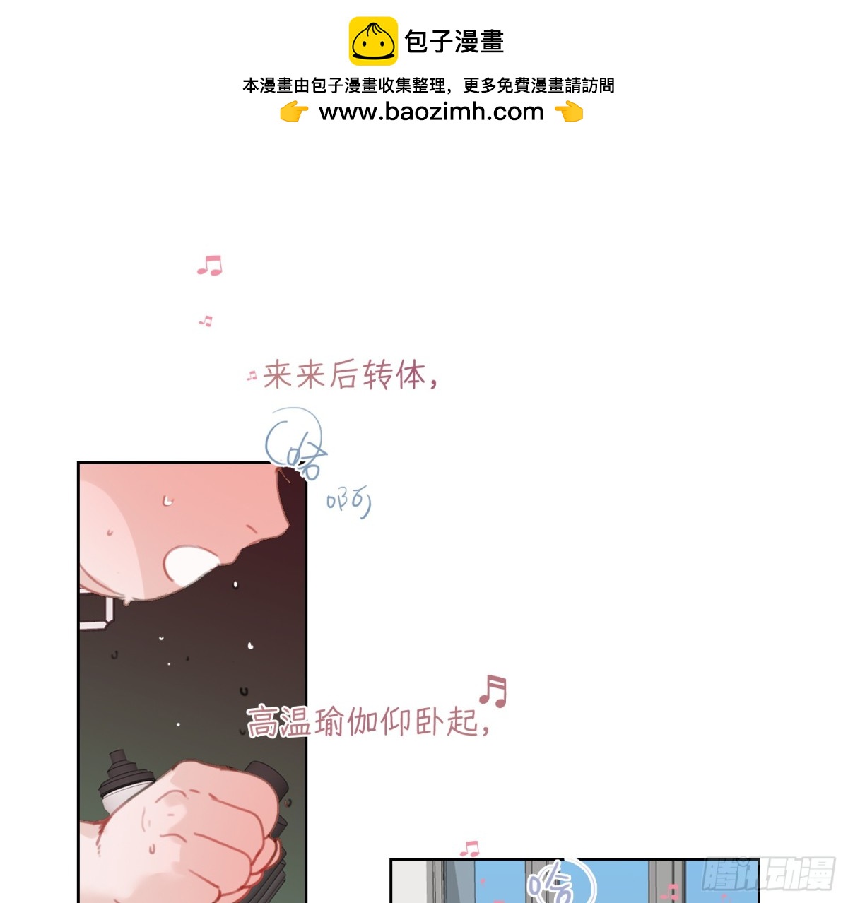侦探卷积&middot;06(1/2)-第171话