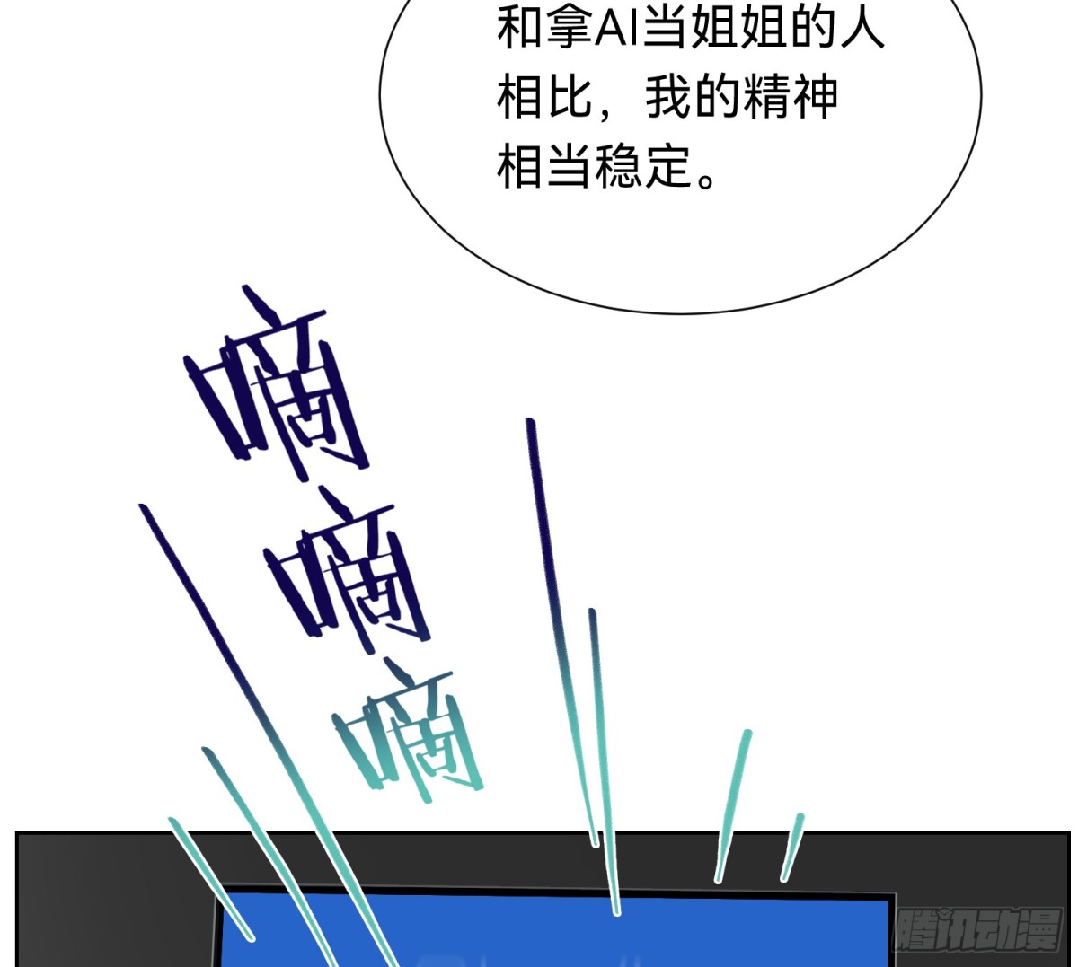 侦探卷积&middot;06(1/2)-第171话