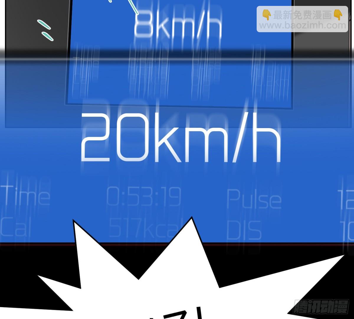 侦探卷积&middot;06(1/2)-第171话