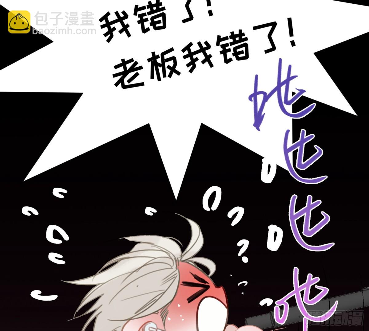 侦探卷积&middot;06(1/2)-第171话