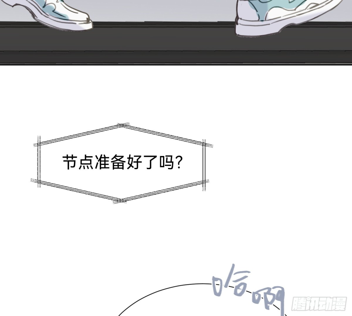 侦探卷积&middot;06(1/2)-第171话