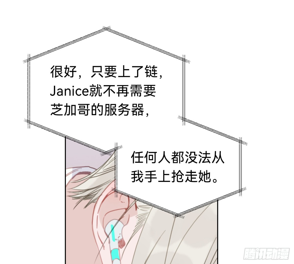 侦探卷积&middot;06(1/2)-第171话