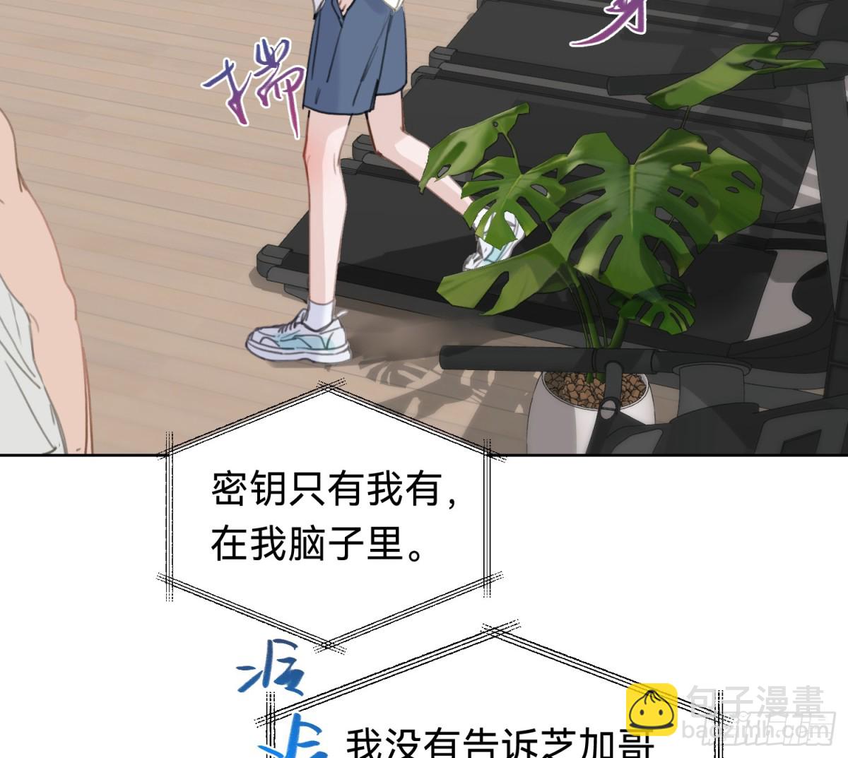 侦探卷积&middot;06(1/2)-第171话