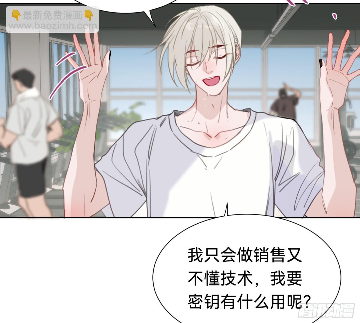 侦探卷积&middot;06(1/2)-第171话