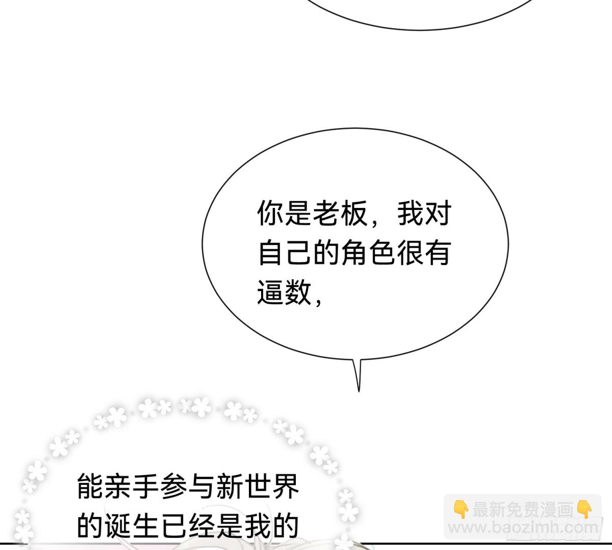 侦探卷积&middot;06(1/2)-第171话