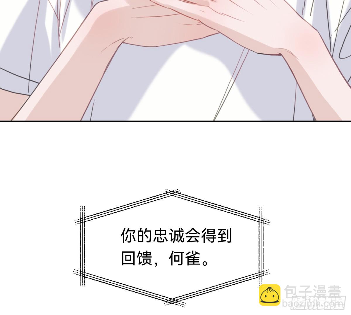 侦探卷积&middot;06(1/2)-第171话