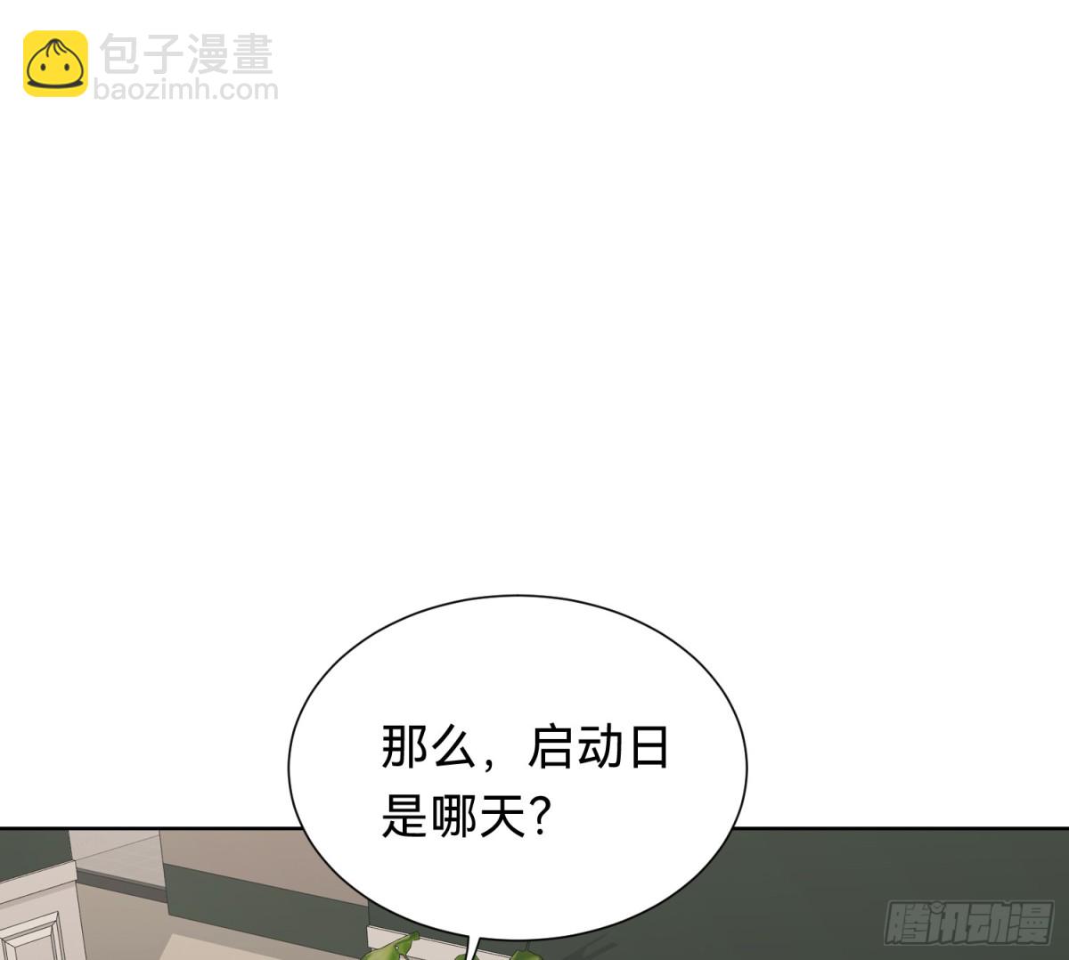 侦探卷积&middot;06(1/2)-第171话