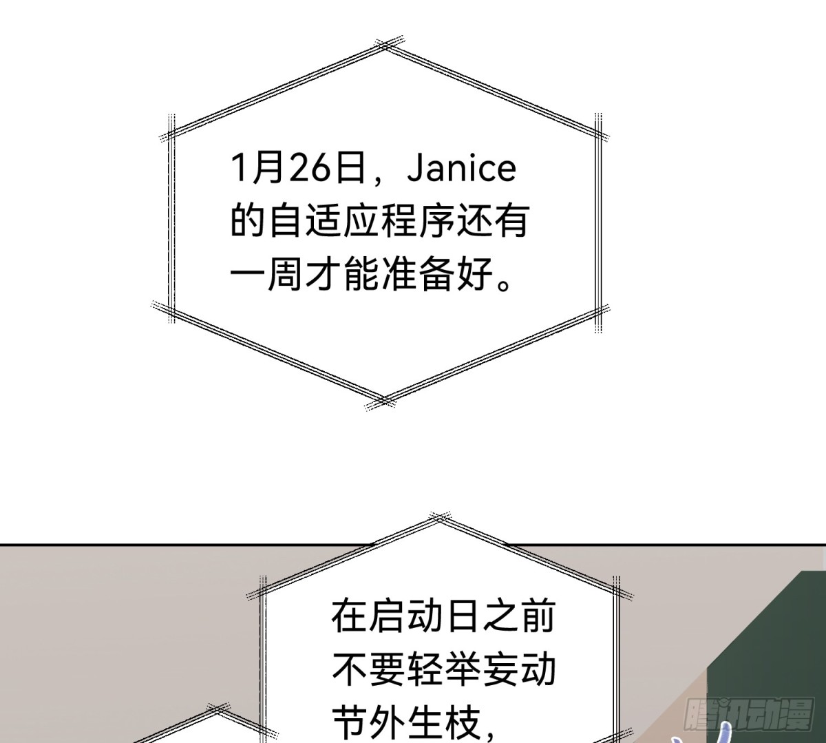 侦探卷积&middot;06(1/2)-第171话