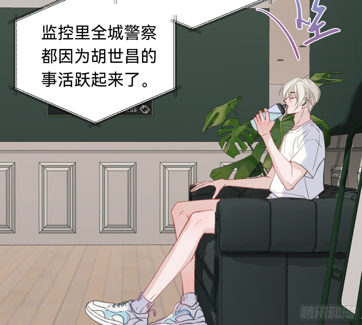 侦探卷积&middot;06(1/2)-第171话