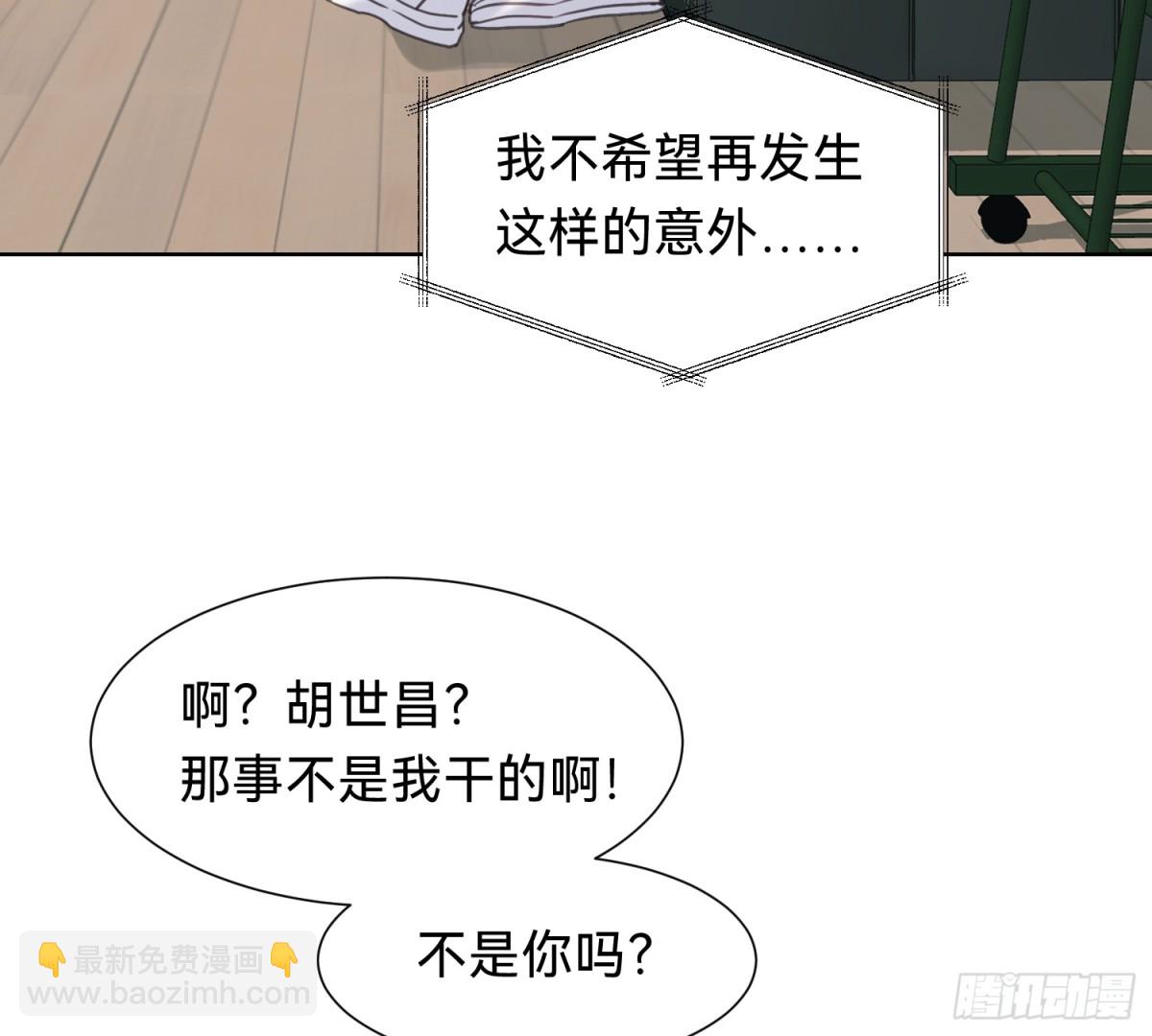 侦探卷积&middot;06(1/2)-第171话