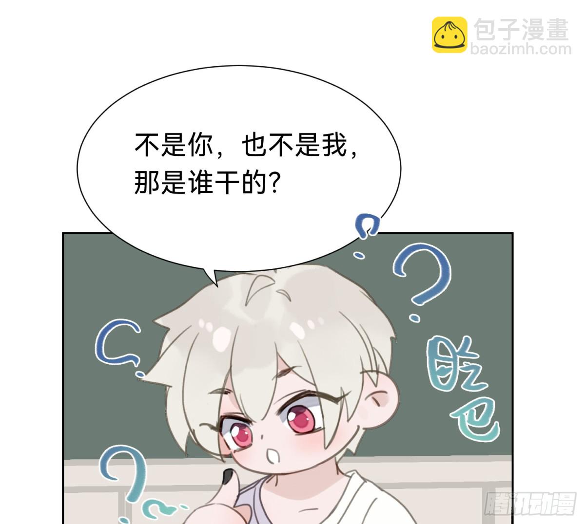 侦探卷积&middot;06(1/2)-第171话