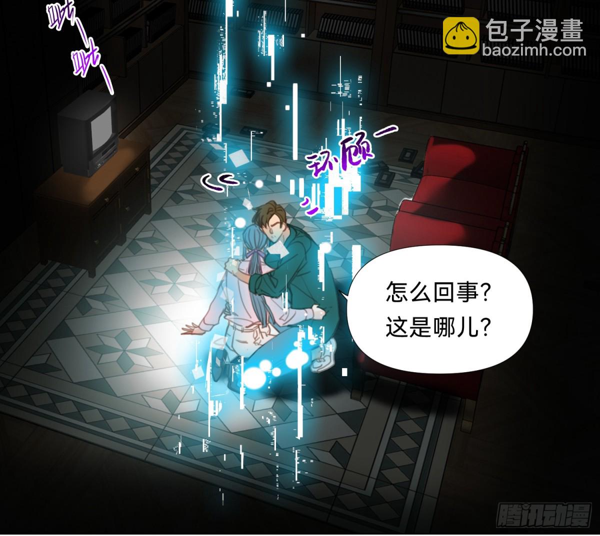 仲夏夜绮谭第三夜(1/2)-第173话