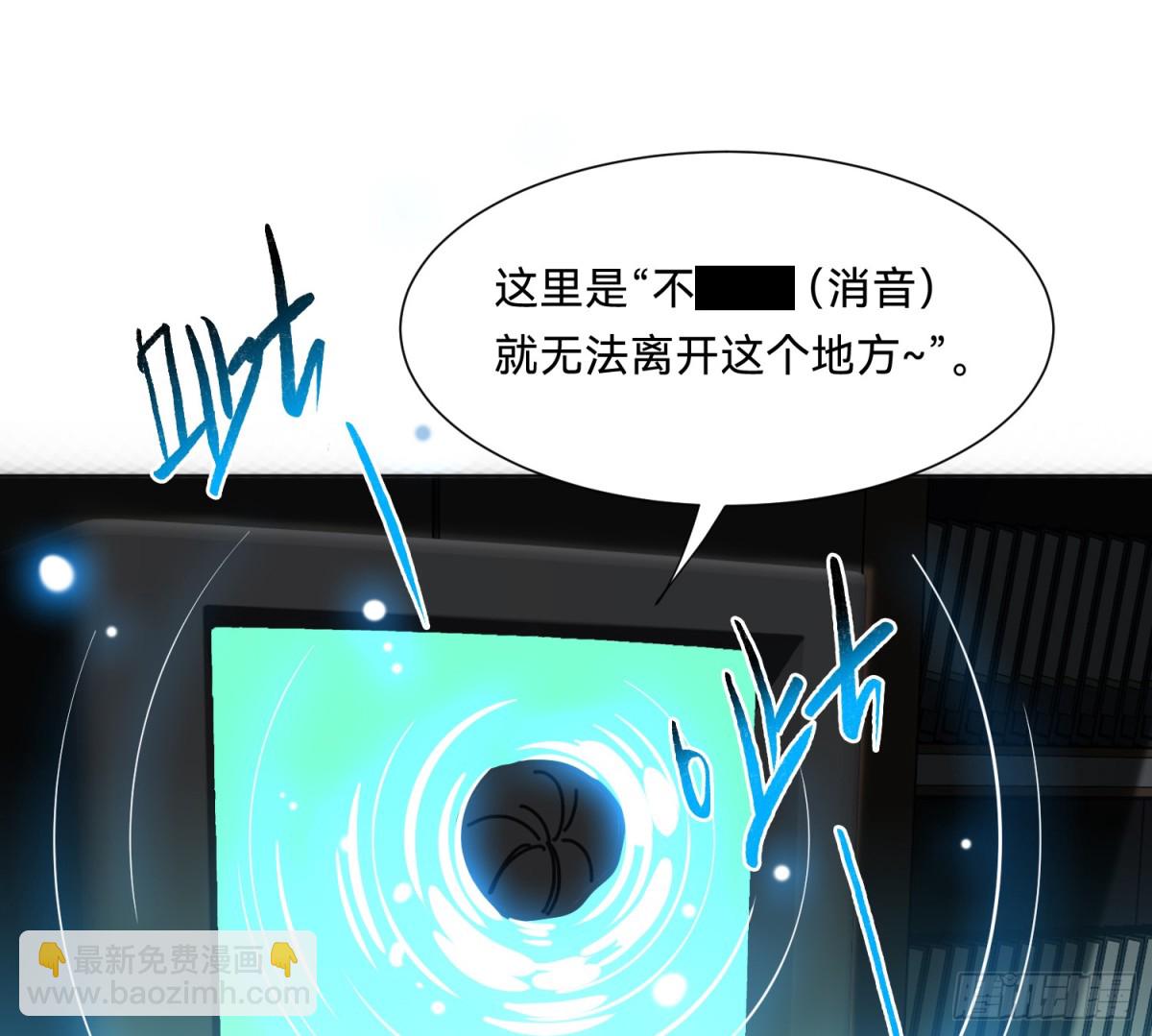 仲夏夜绮谭第三夜(1/2)-第173话