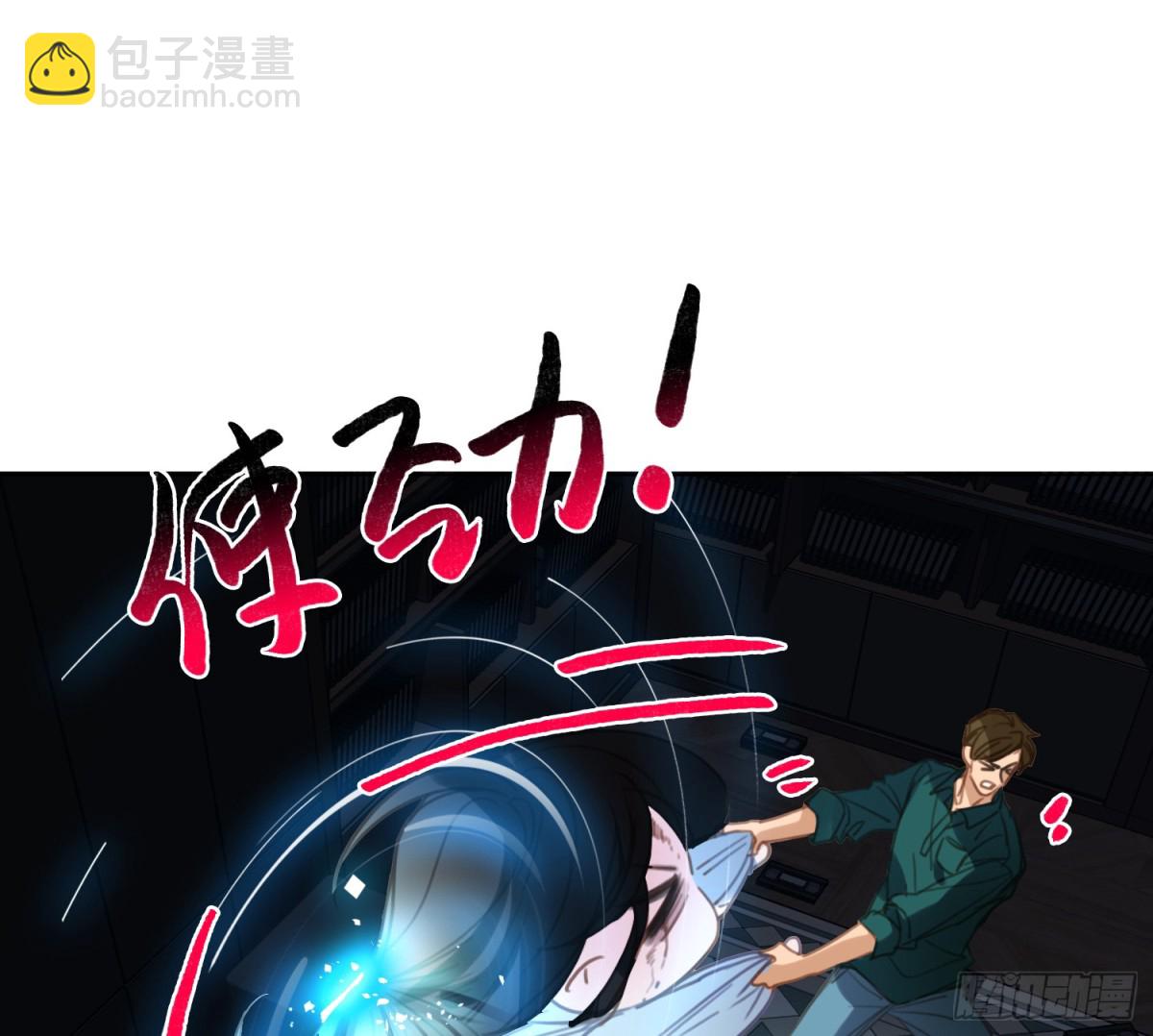 仲夏夜绮谭第三夜(1/2)-第173话