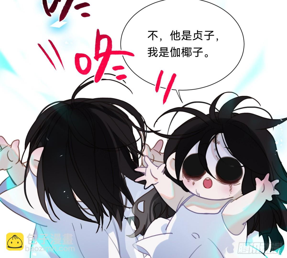 仲夏夜绮谭第三夜(1/2)-第173话