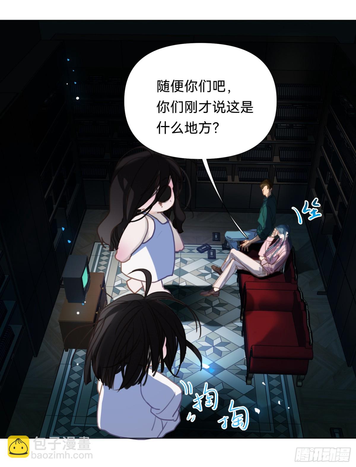 仲夏夜绮谭第三夜(1/2)-第173话