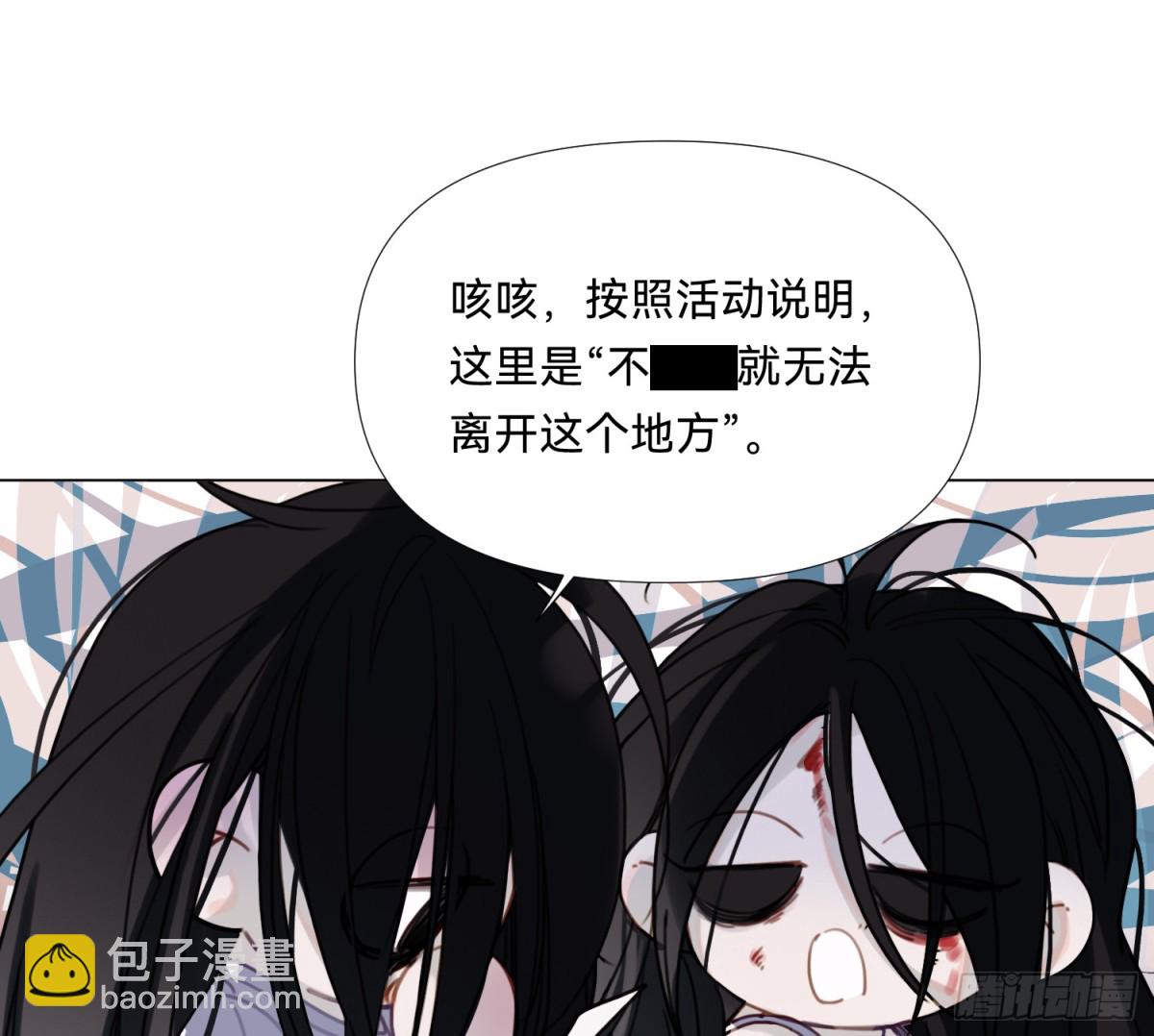 仲夏夜绮谭第三夜(1/2)-第173话