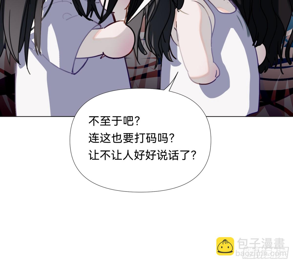 仲夏夜绮谭第三夜(1/2)-第173话