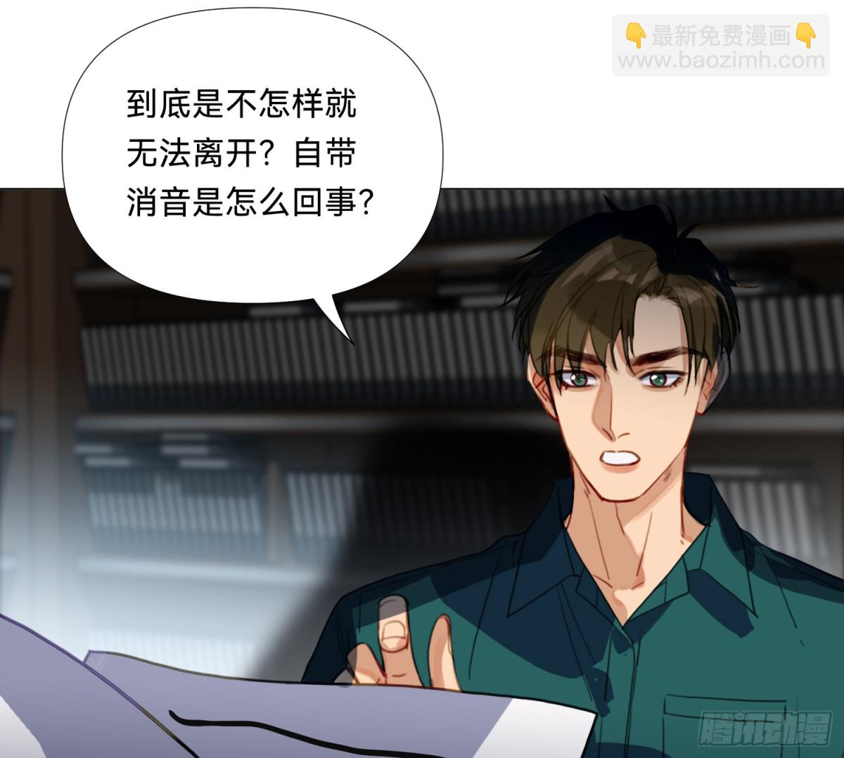 仲夏夜绮谭第三夜(1/2)-第173话