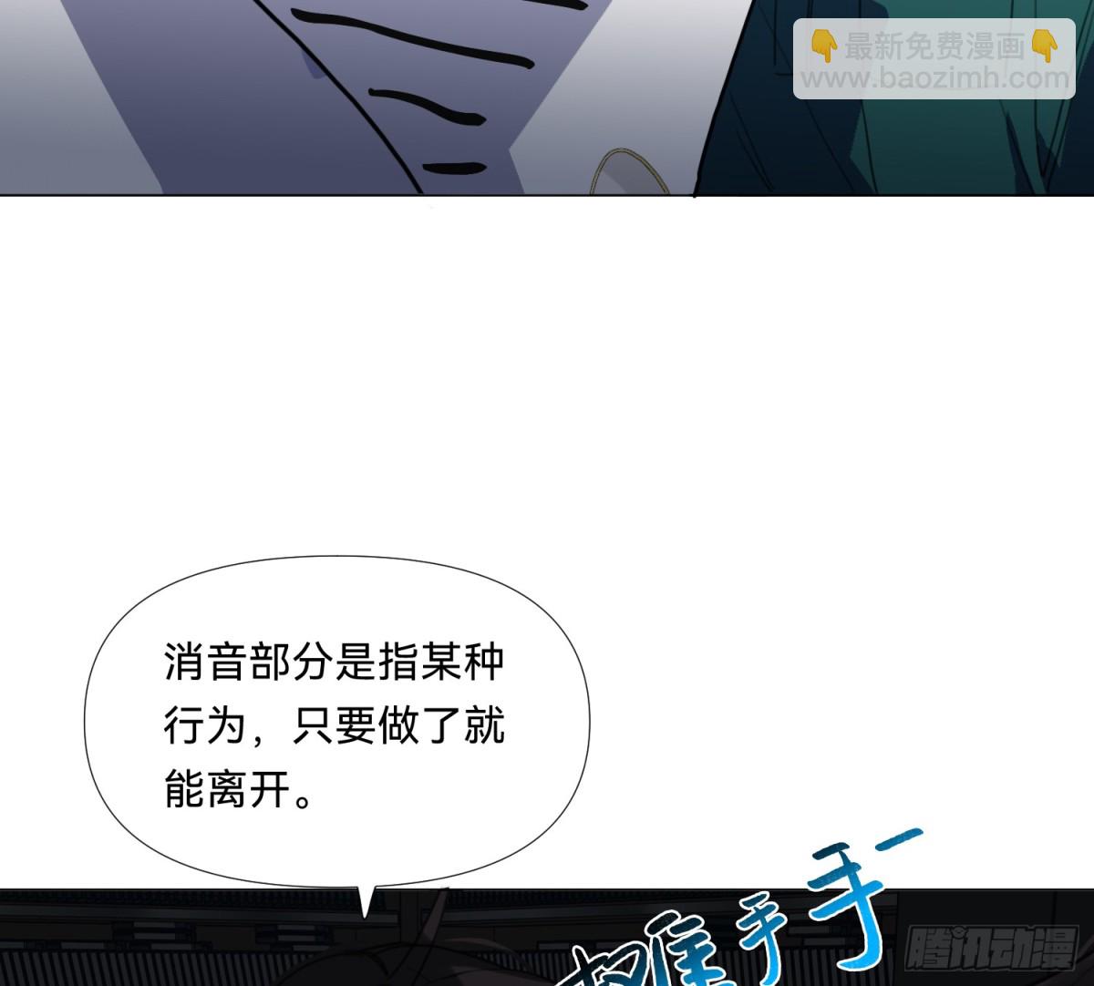 仲夏夜绮谭第三夜(1/2)-第173话