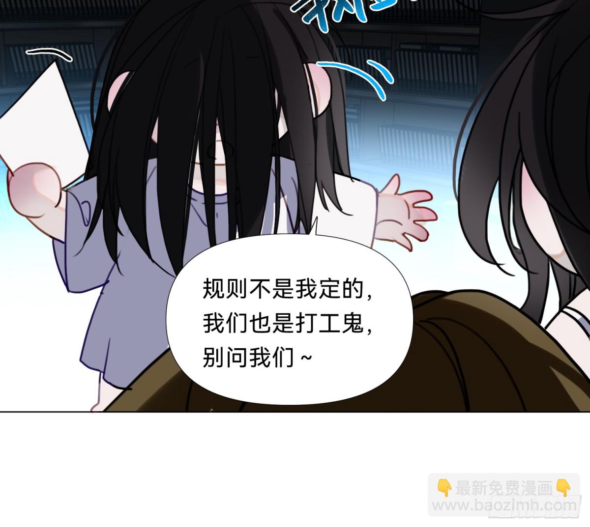 仲夏夜绮谭第三夜(1/2)-第173话