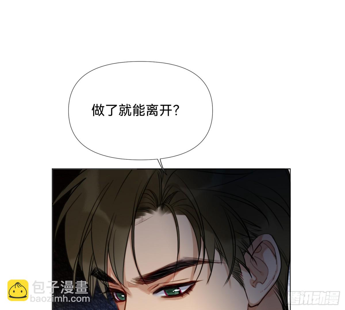 仲夏夜绮谭第三夜(1/2)-第173话