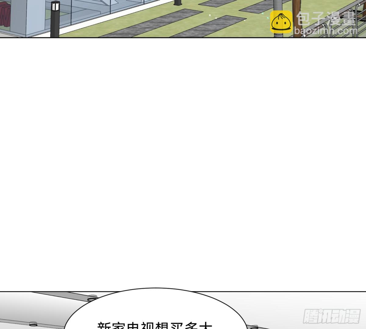 仲夏夜绮谭第三夜(1/2)-第173话