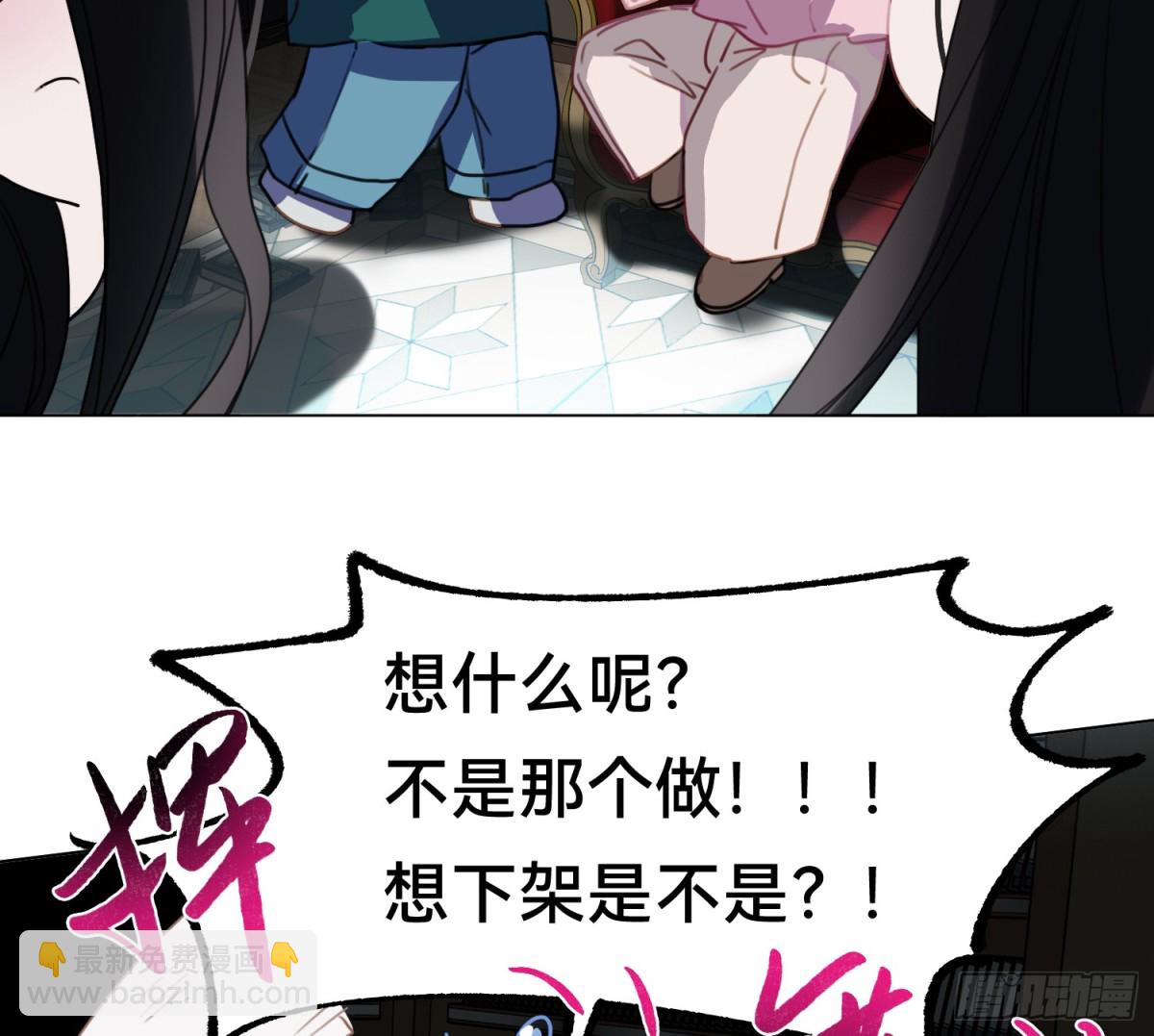 仲夏夜绮谭第三夜(1/2)-第173话