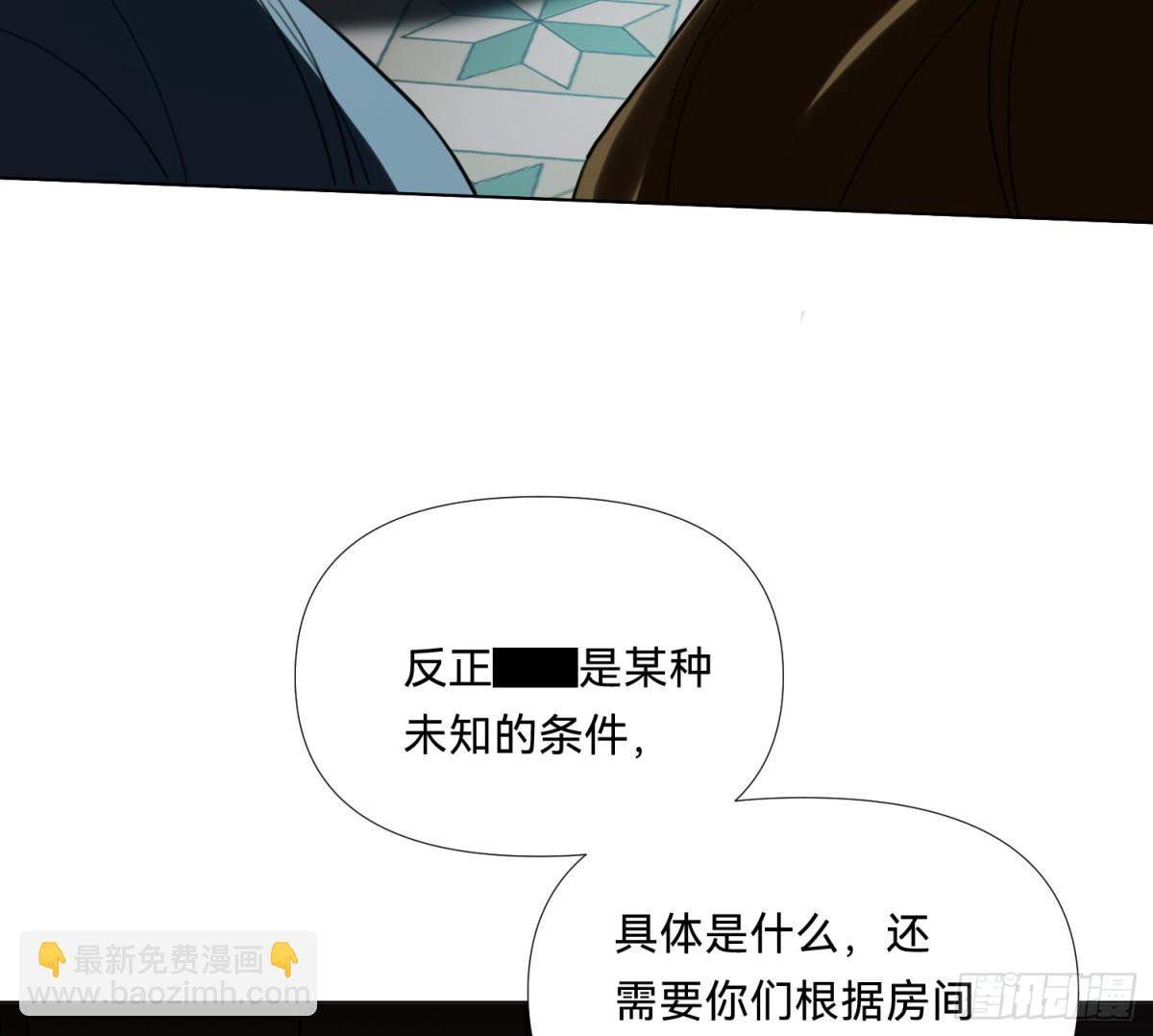 仲夏夜绮谭第三夜(1/2)-第173话