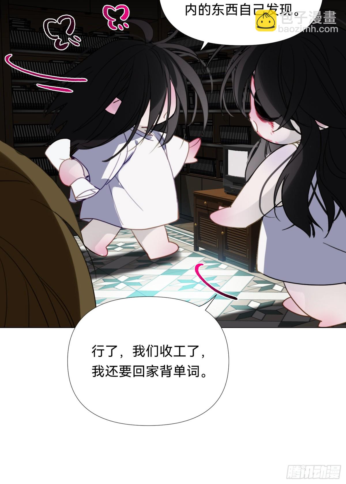 仲夏夜绮谭第三夜(1/2)-第173话