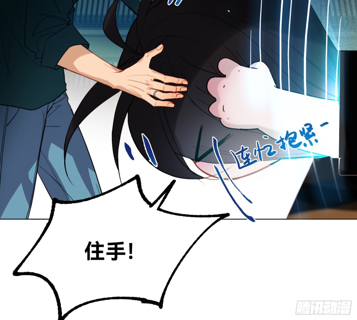 仲夏夜绮谭第三夜(1/2)-第173话