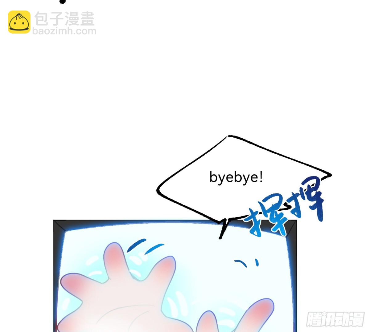 仲夏夜绮谭第三夜(1/2)-第173话