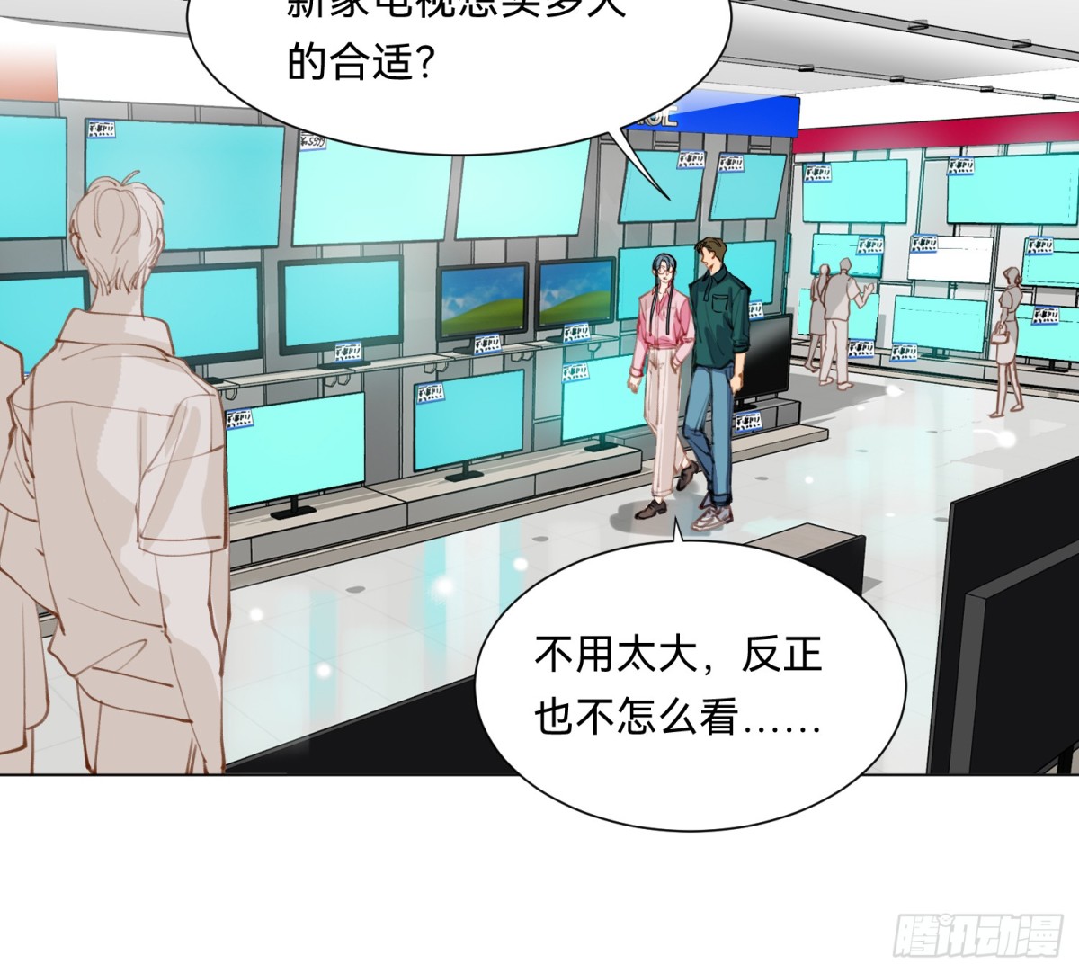 仲夏夜绮谭第三夜(1/2)-第173话