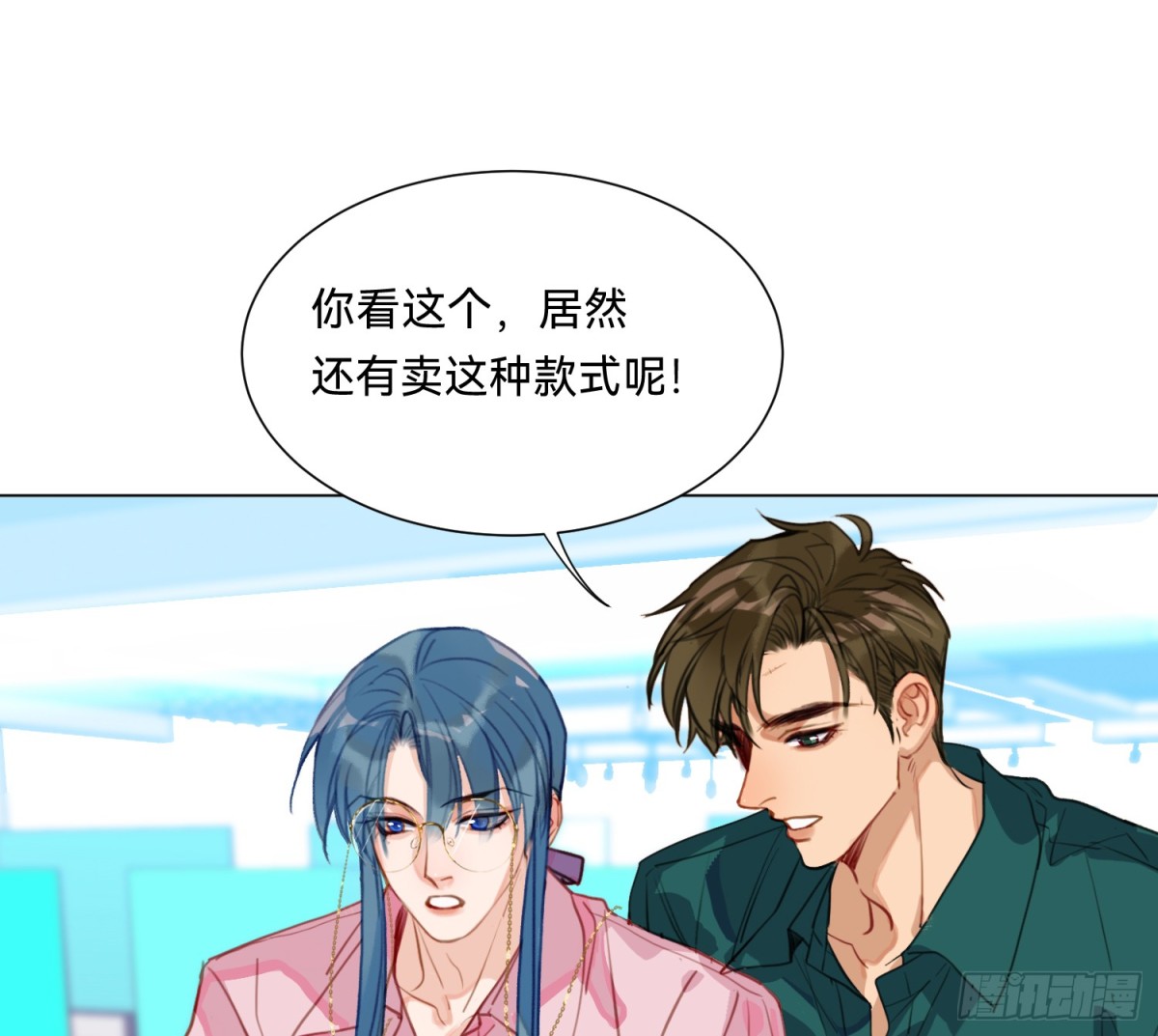 仲夏夜绮谭第三夜(1/2)-第173话