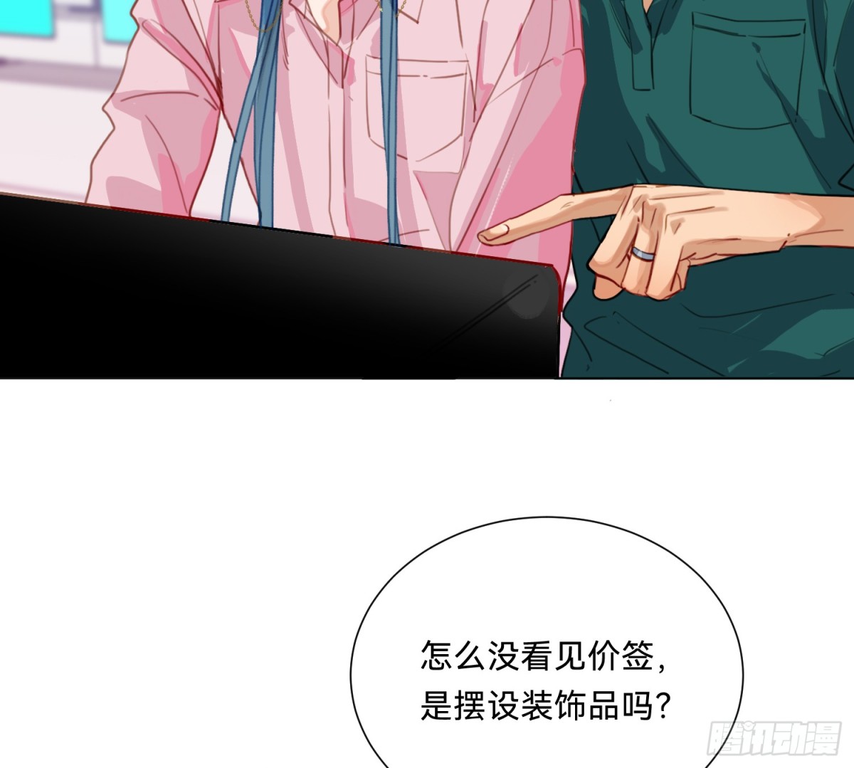 仲夏夜绮谭第三夜(1/2)-第173话