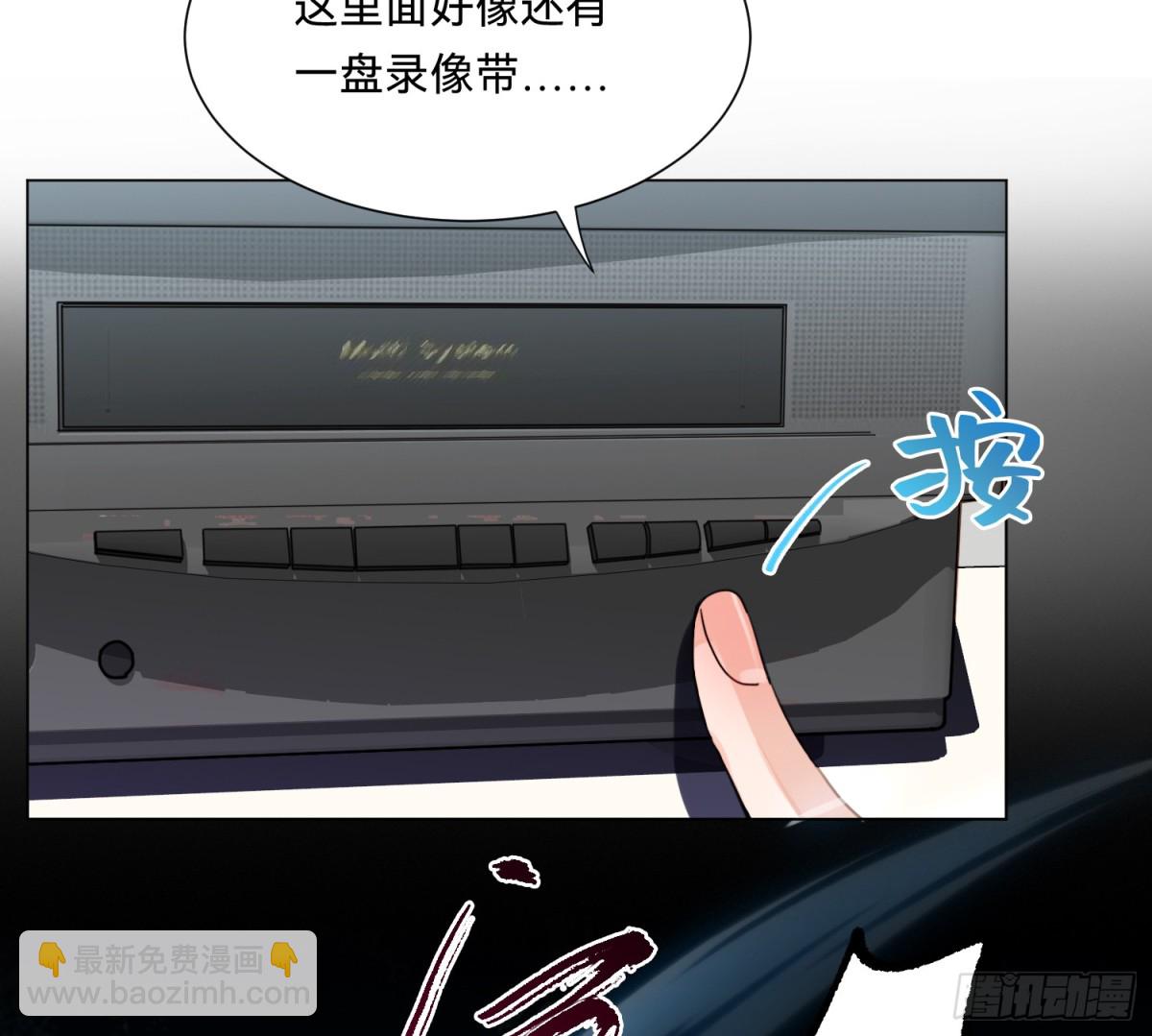 仲夏夜绮谭第三夜(1/2)-第173话