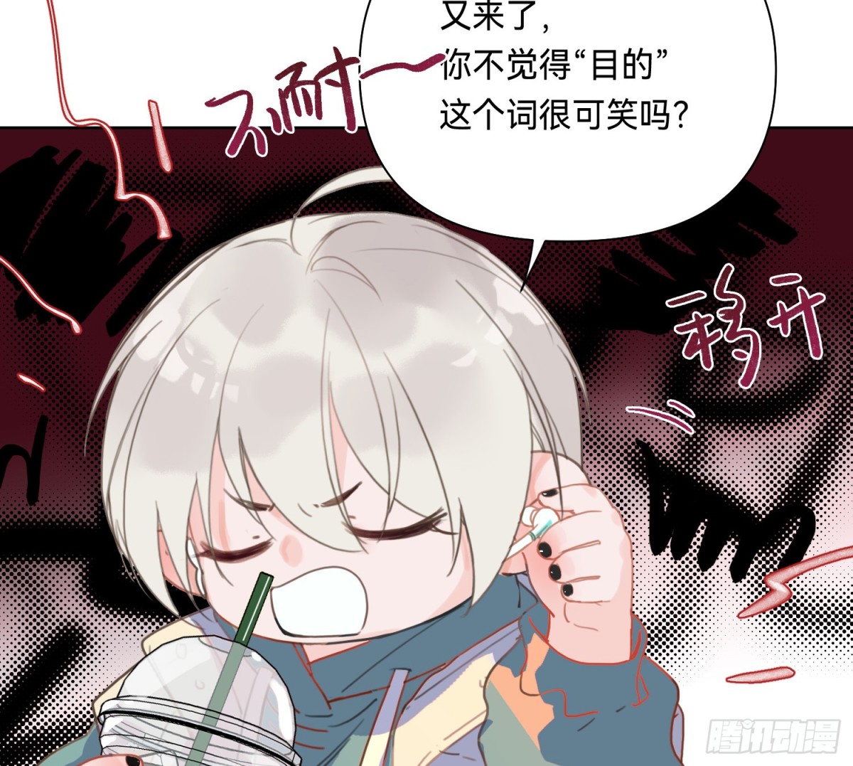 侦探卷积&middot;09(1/2)-第175话