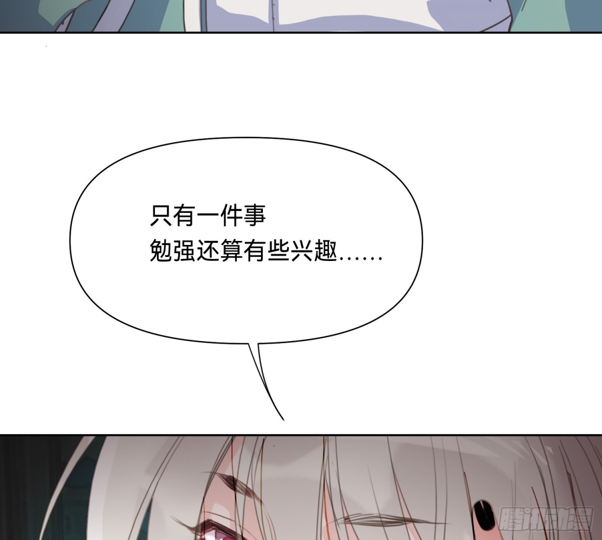 侦探卷积&middot;09(1/2)-第175话