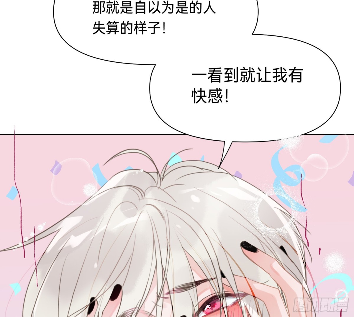 侦探卷积&middot;09(1/2)-第175话